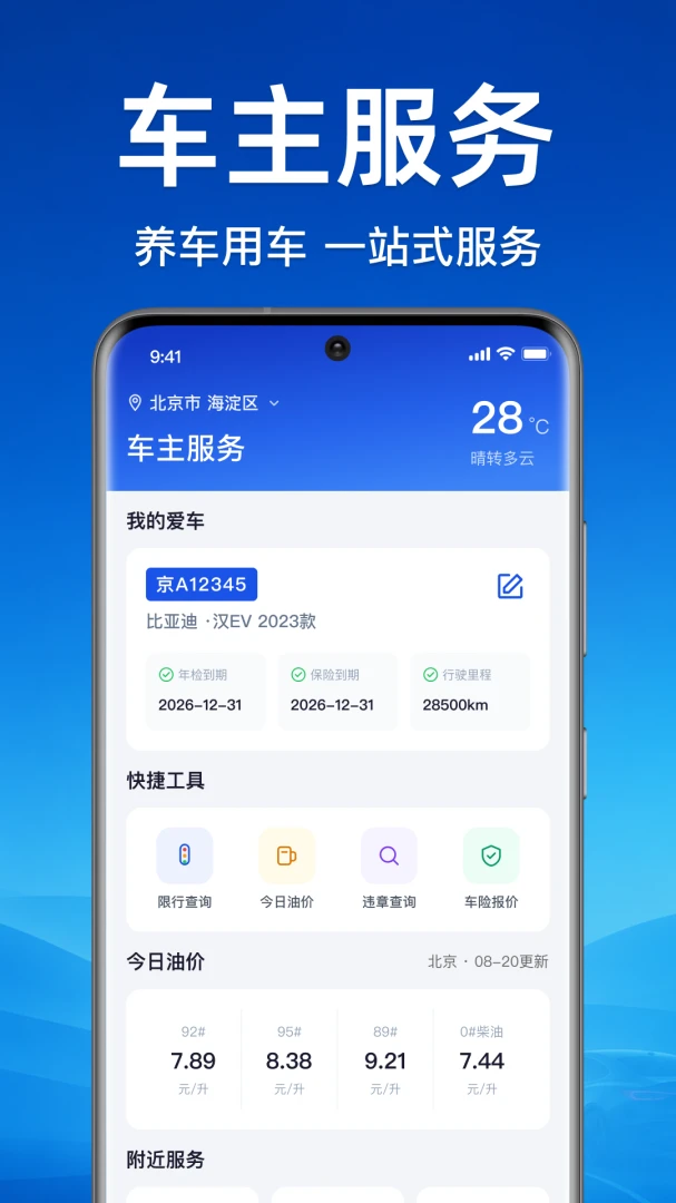 ��ƽ��������-������������v1.0.1.1001 ��ʽ��