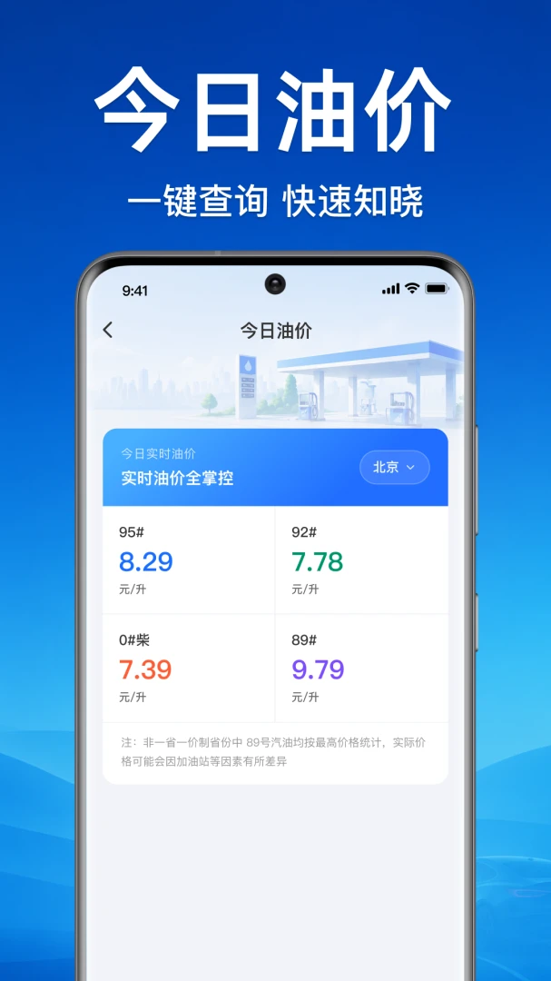 ��ƽ��������-������������v1.0.1.1001 ��ʽ��