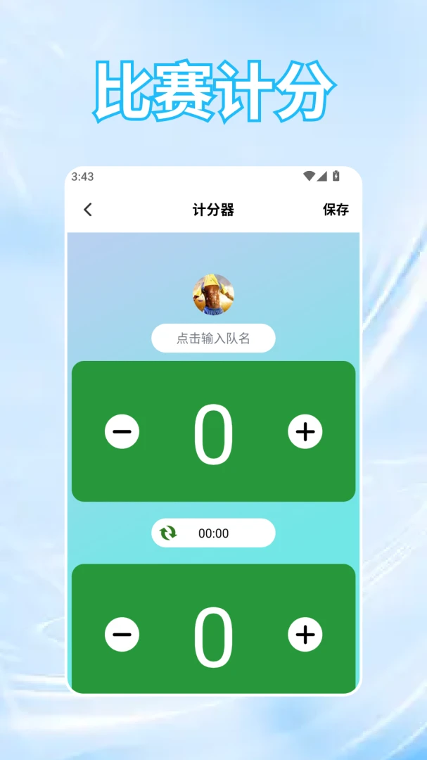 �ƽ�-�����տ��������v1.5 ��׿��