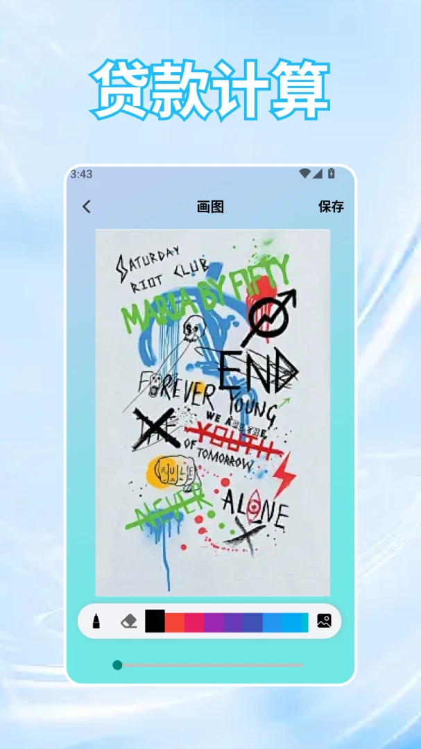 �ƽ�-�����տ��������v1.5 ��׿��