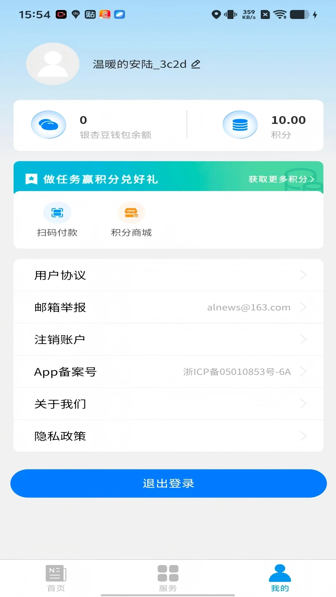 ����½-�����������v1.4.4 ��������