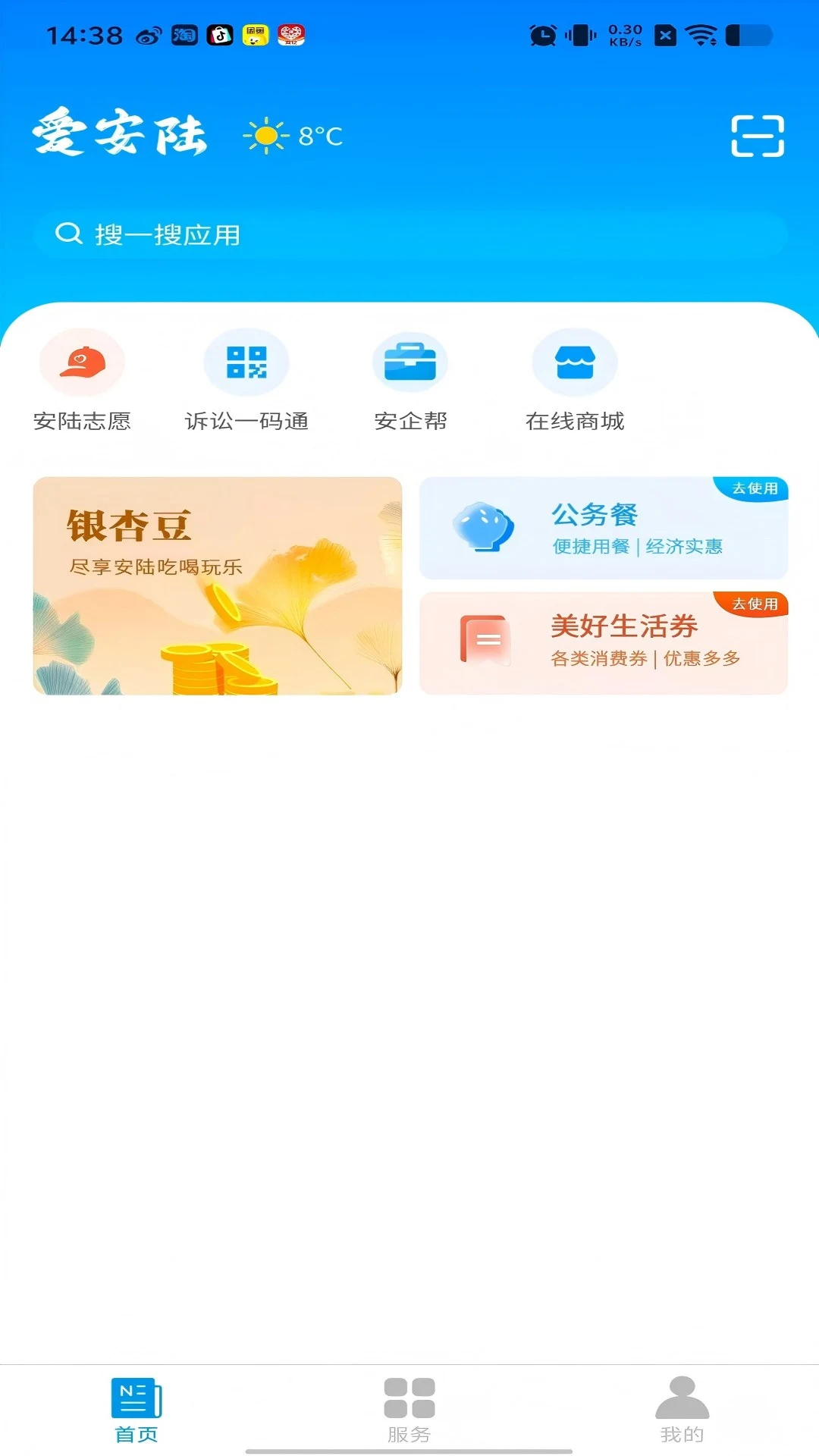 ����½-�����������v1.4.4 ��������