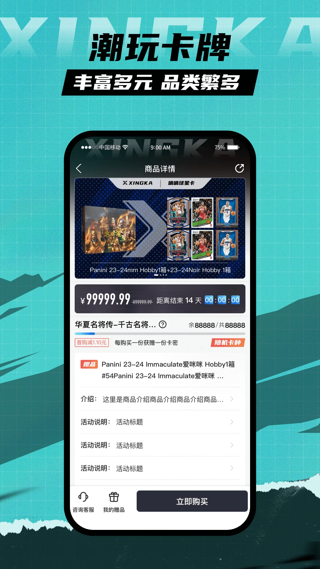�ǿ�-�ֻ���ͼ����v1.25.2 ��׿��
