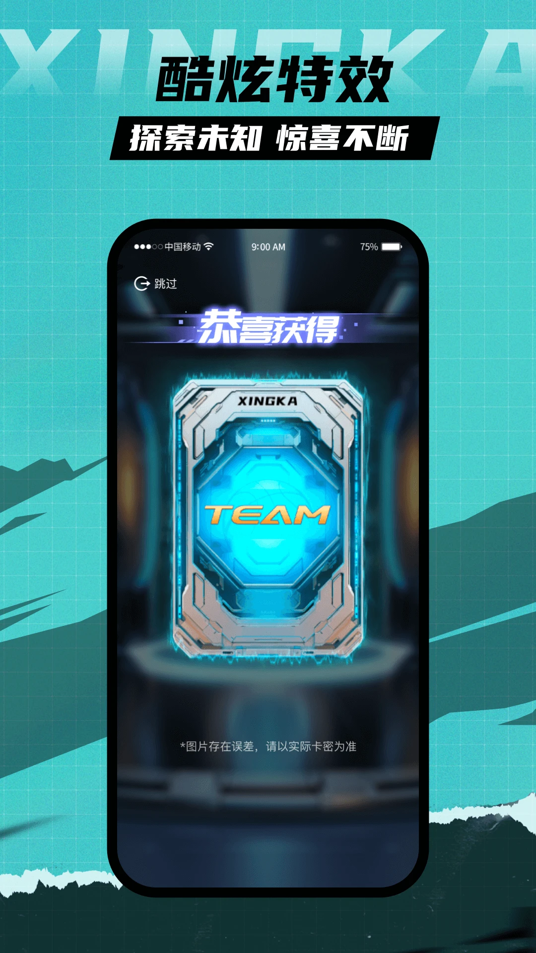 �ǿ�-�ֻ���ͼ����v1.25.2 ��׿��