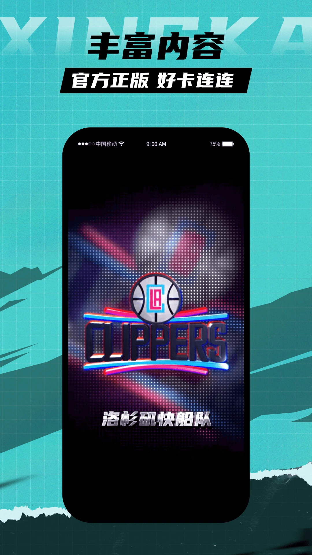�ǿ�-�ֻ���ͼ����v1.25.2 ��׿��