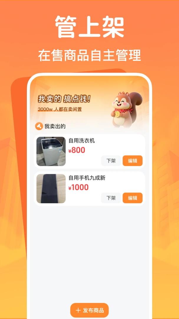 ���ö��ֽ���ƽ̨-������Ʒ��������v1.0.1 ��׿��