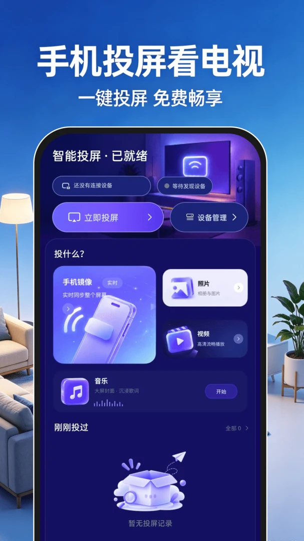 �ֻ�Ͷ�����������-����Ͷ������v1.0.1��ʽ��