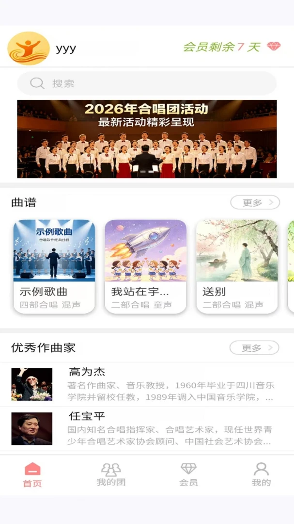 �ϳ���-�ֻ�K�蹤��v1.1.14 ���°�
