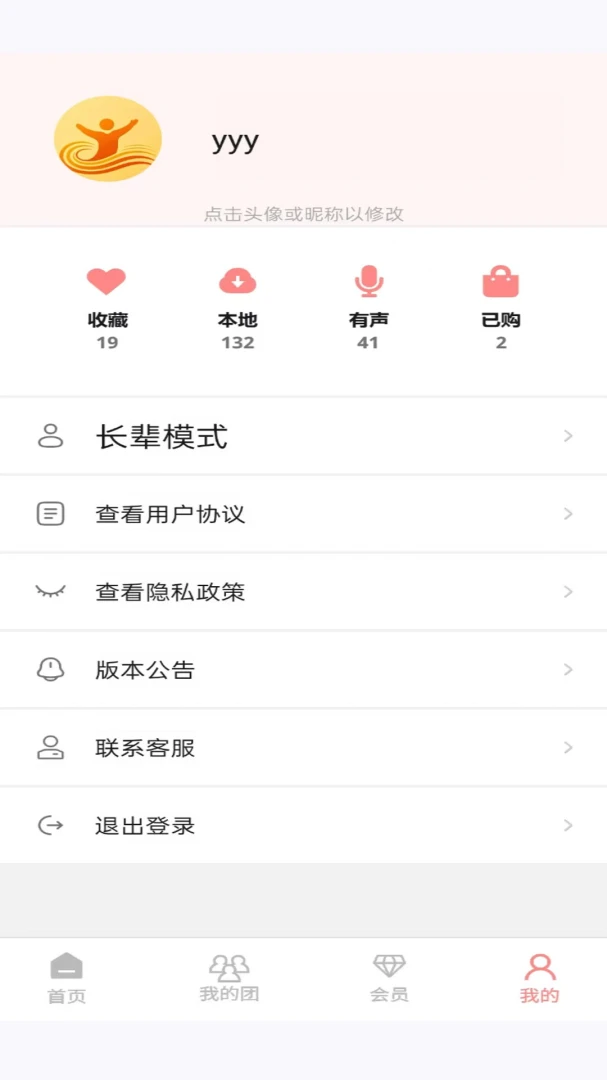 �ϳ���-�ֻ�K�蹤��v1.1.14 ���°�