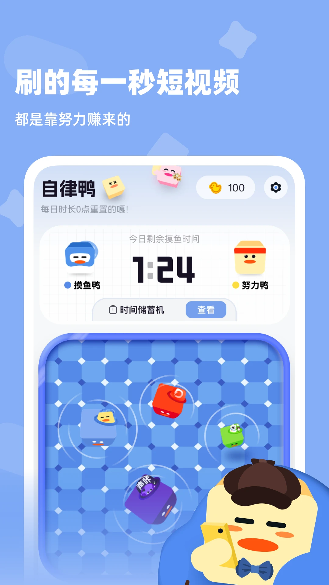 ����ѼѼ-ϰ�����ɴ�v1.7.0 ȫ�·�����ģʽ