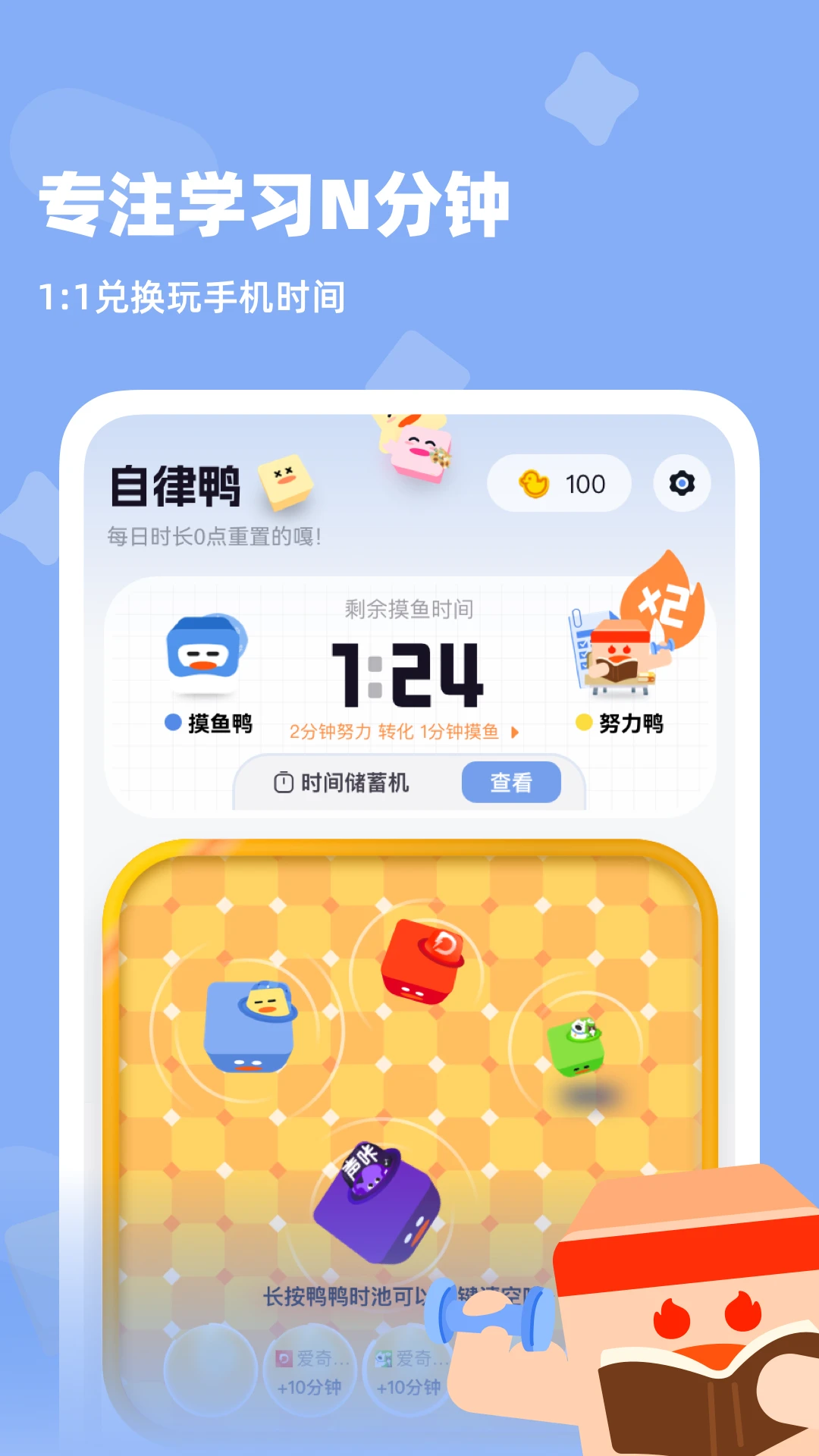 ����ѼѼ-ϰ�����ɴ�v1.7.0 ȫ�·�����ģʽ