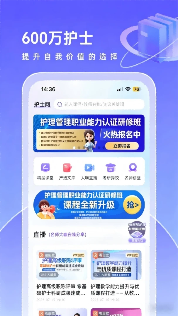 ��ʿ��-����ѧϰ����v8.7.0 �ֻ���