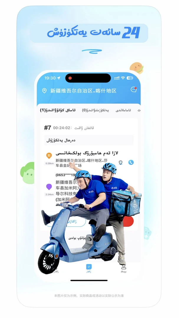 kalgin����-���ֽӵ�����v1.6.0��׿��