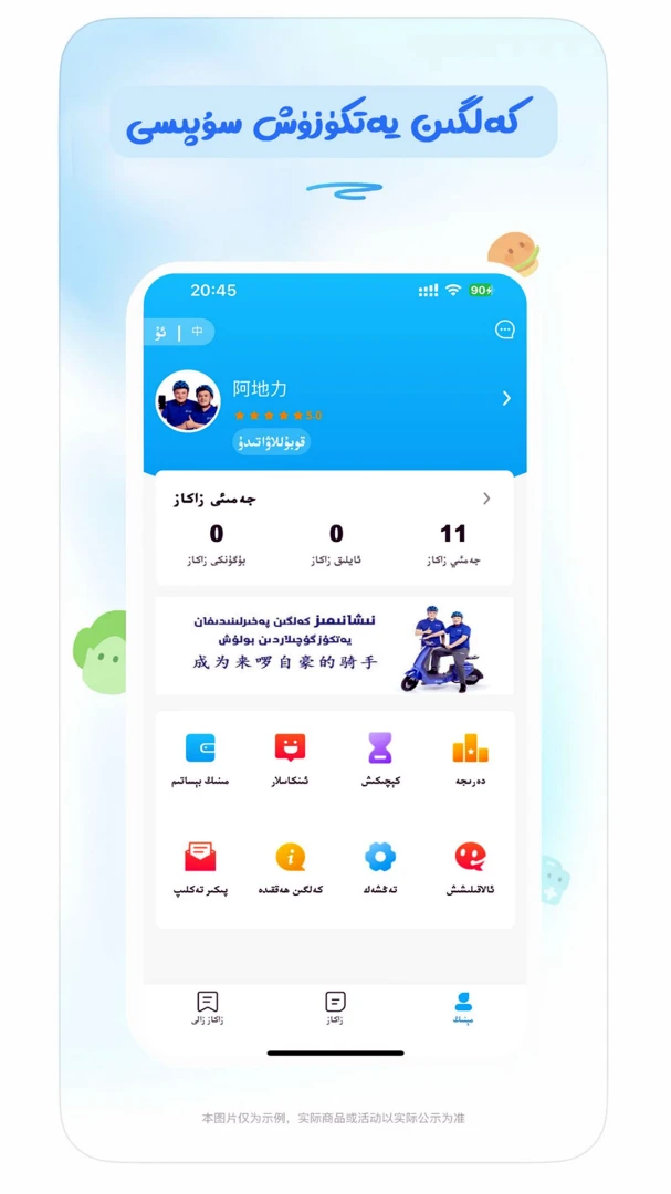 kalgin����-���ֽӵ�����v1.6.0��׿��