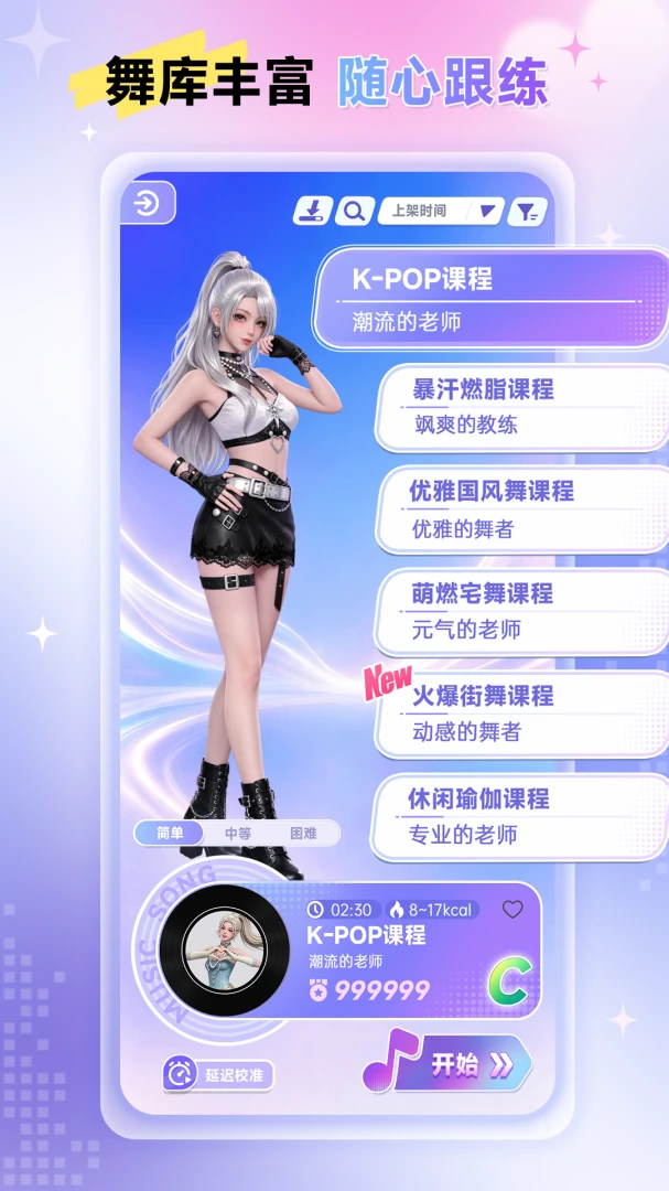 Ԫ������-�ֻ���Ծ��Ϸv1.0.2.0 ��ʽ��