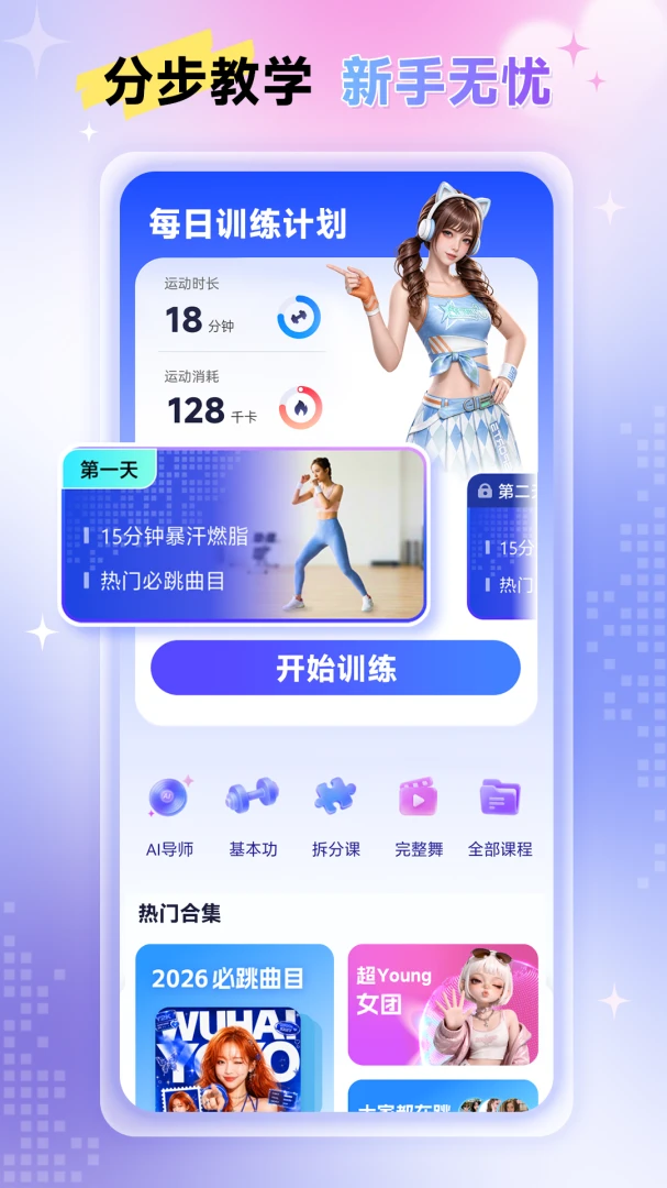 Ԫ������-�ֻ���Ծ��Ϸv1.0.2.0 ��ʽ��