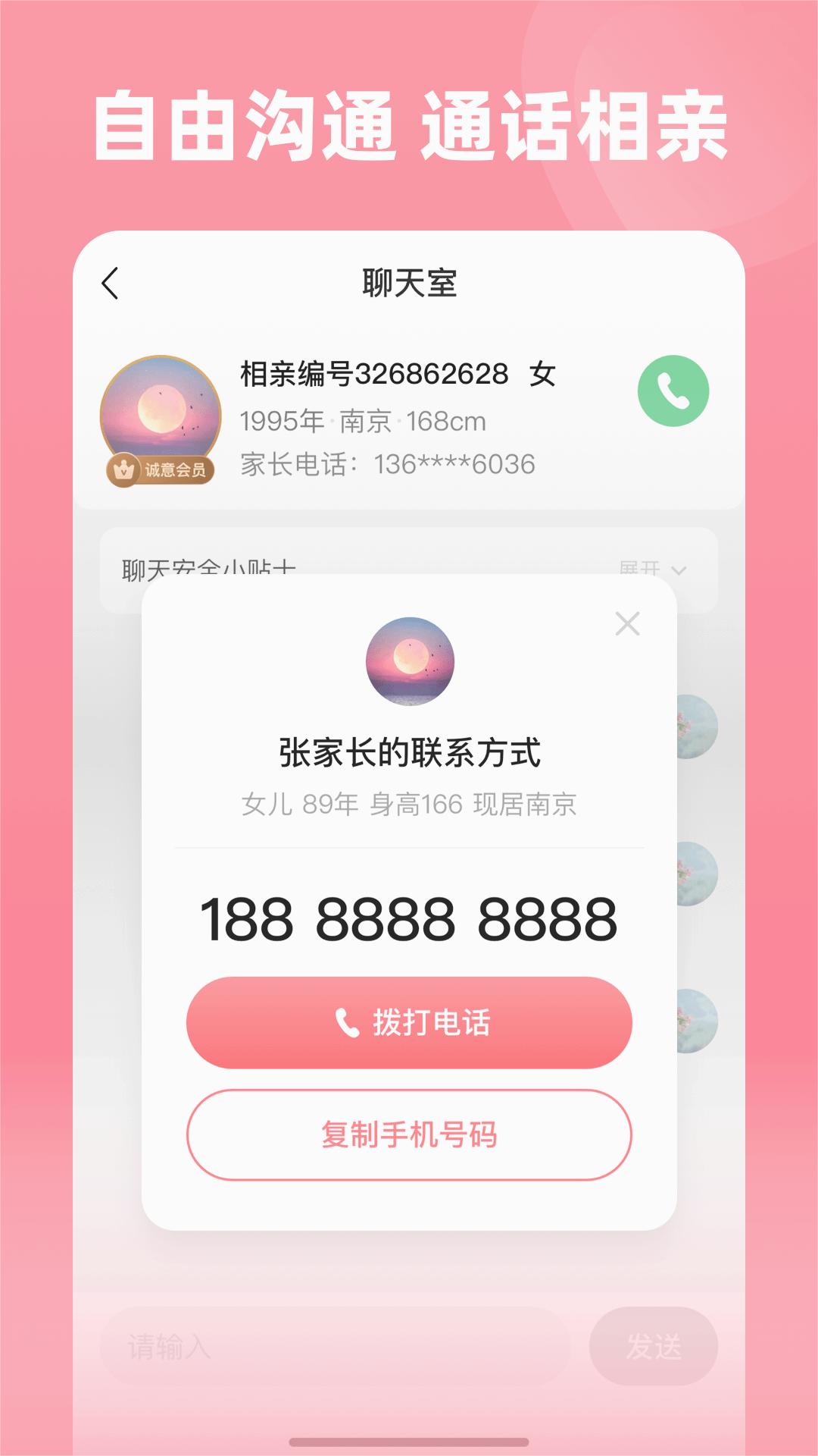 �����׼�-���������׽���ƽ̨v2.3.5 ��׿��