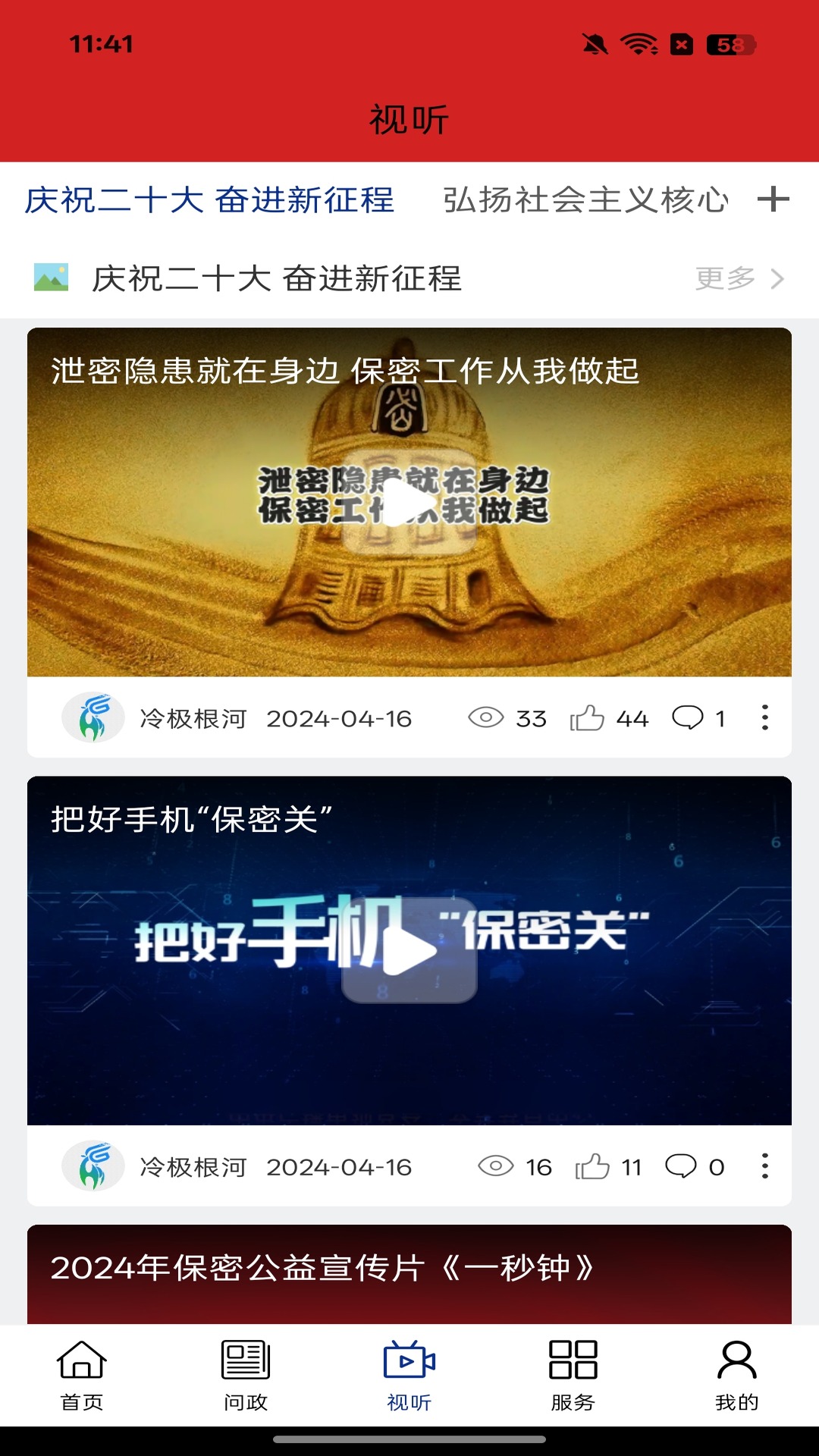 �伫����v1.3.6 ��ʽ��