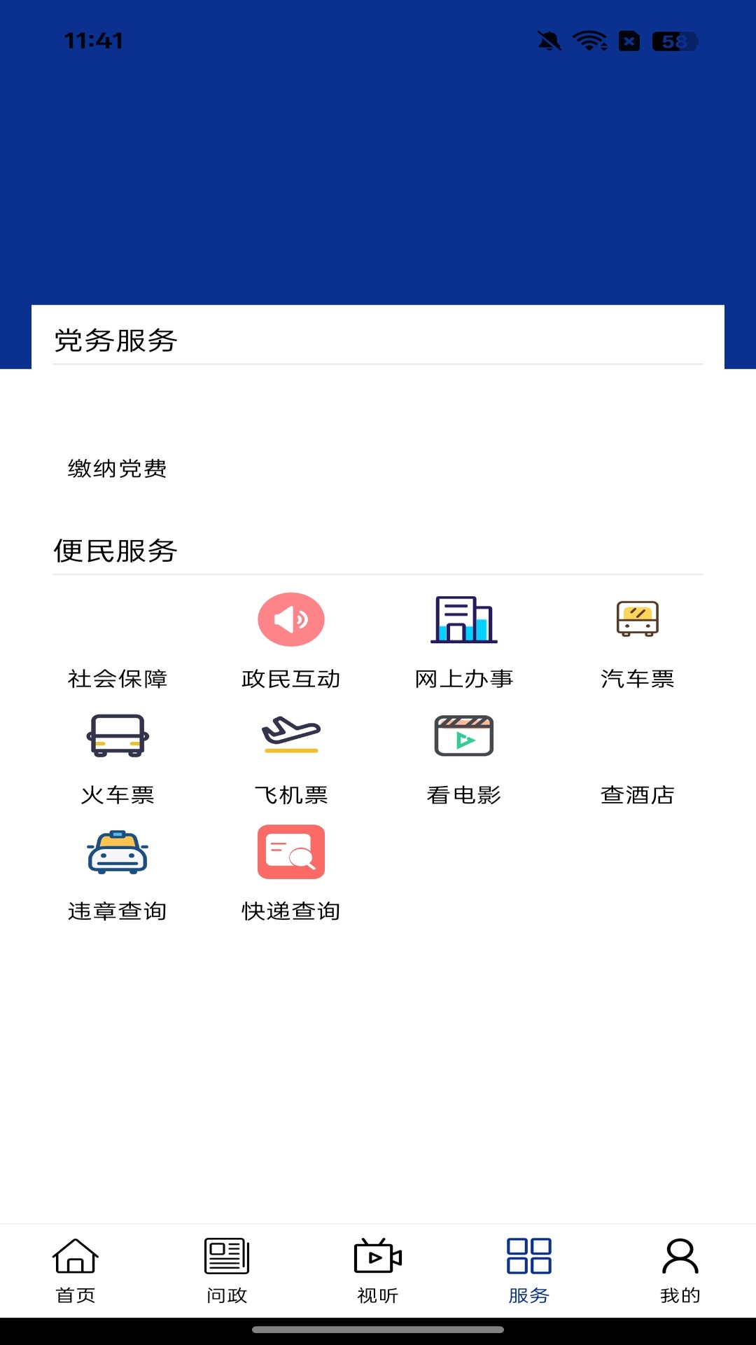 �伫����v1.3.6 ��ʽ��