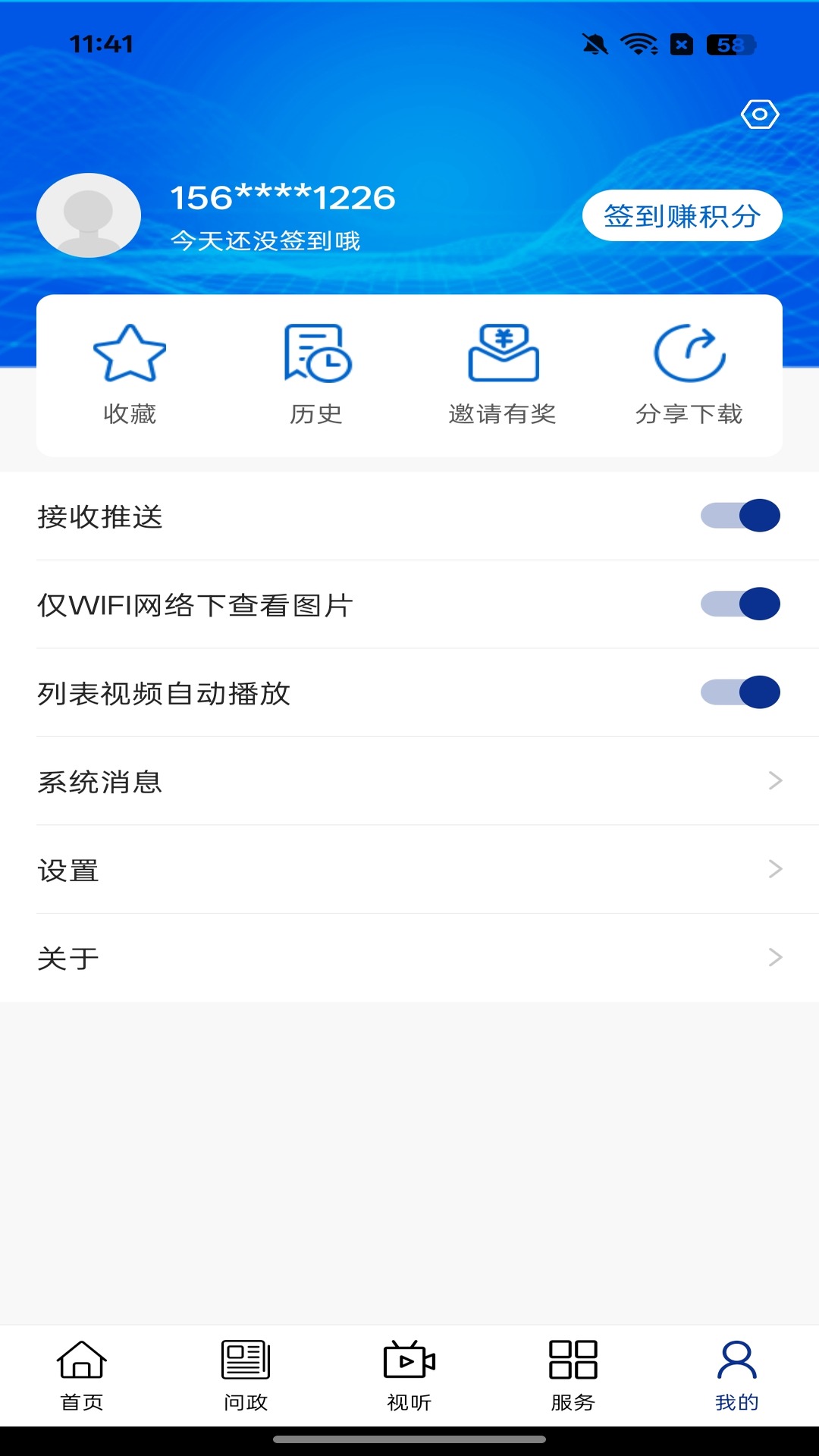 �伫����v1.3.6 ��ʽ��