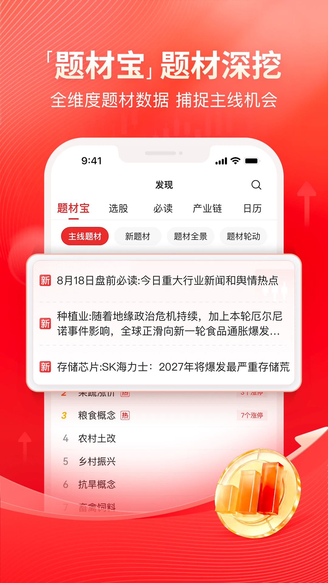 ���ƹ�-����Ͷ�ʾ�������v7.6.6 רҵ��