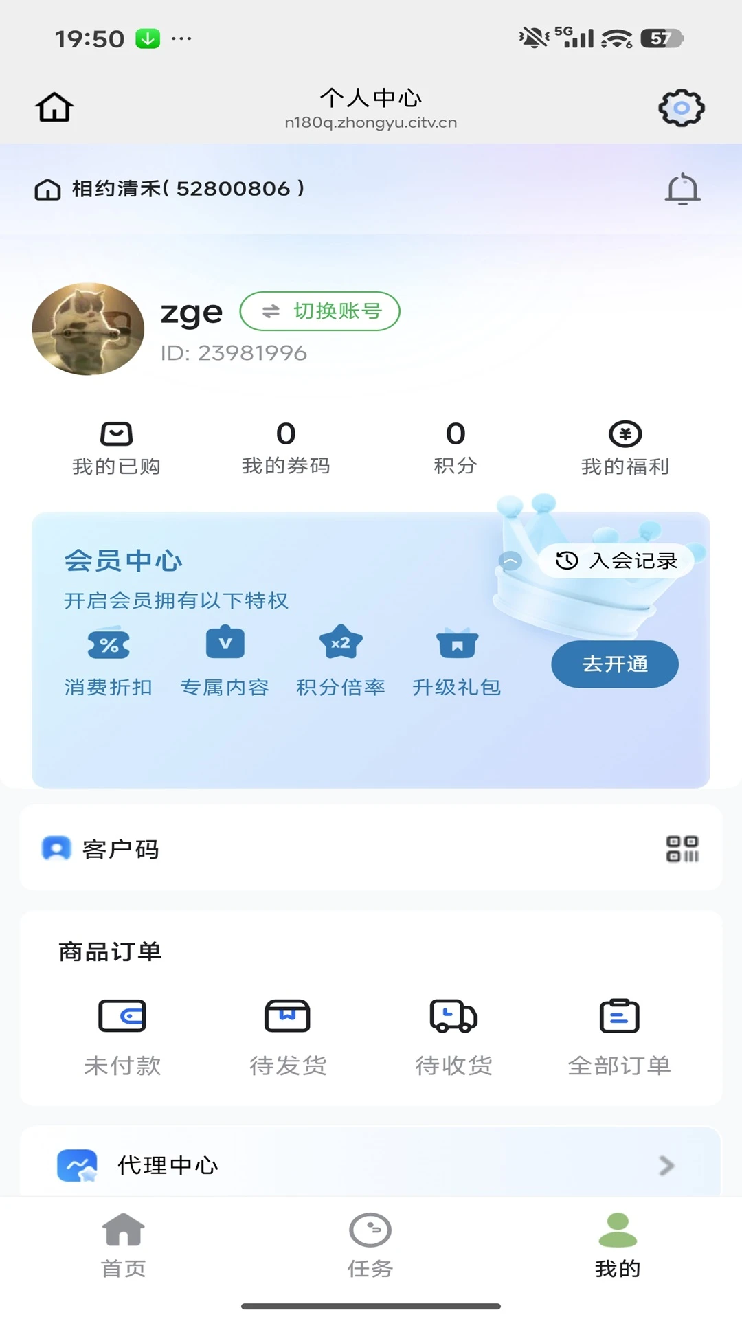 ��Լ���-ͬ�ǽ�������v26.09.07 �°�