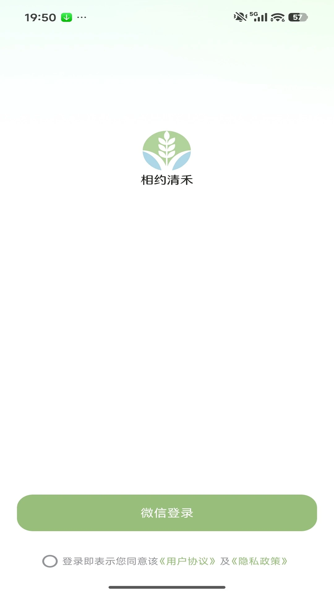 ��Լ���-ͬ�ǽ�������v26.09.07 �°�