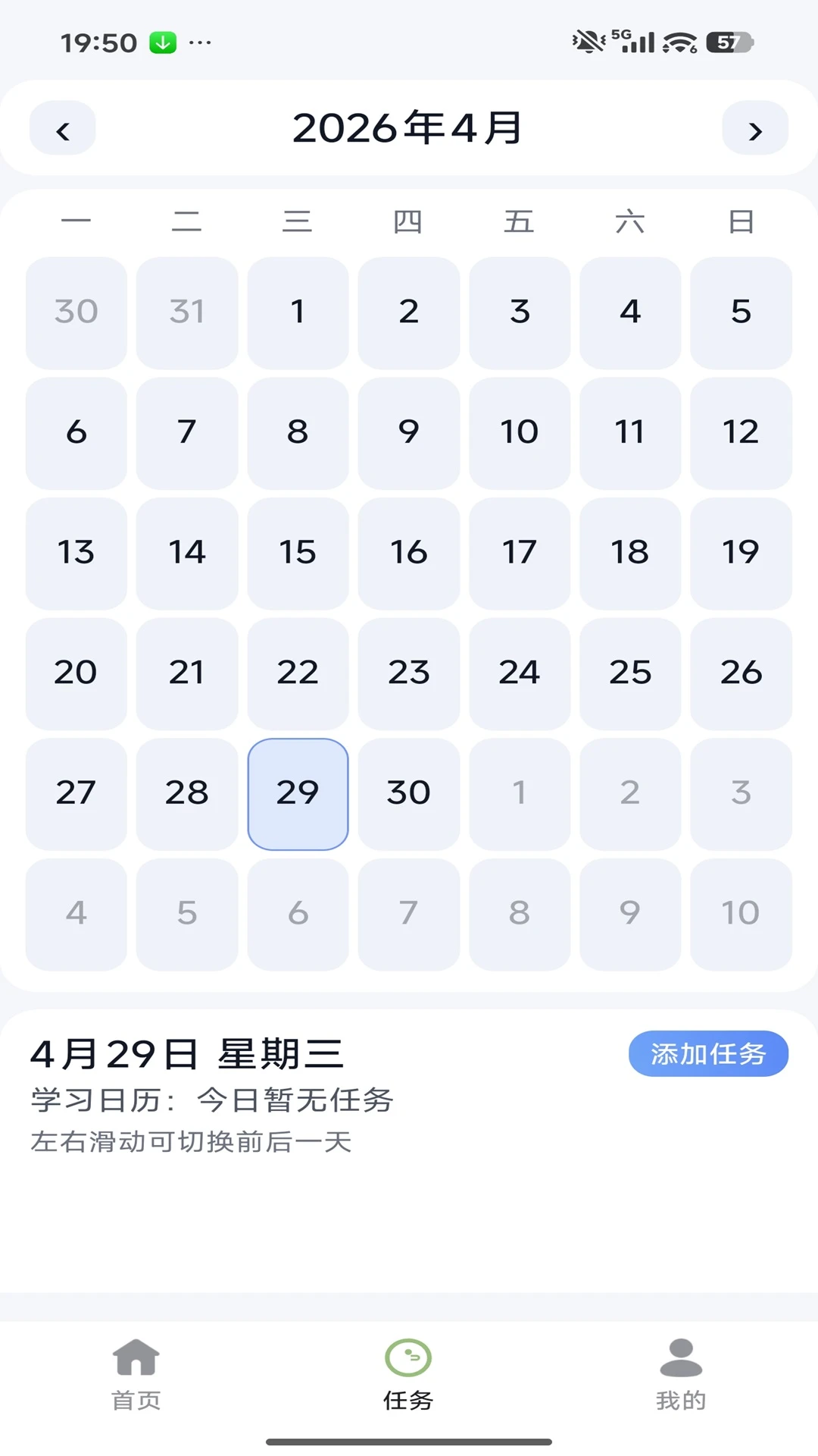 ��Լ���-ͬ�ǽ�������v26.09.07 �°�