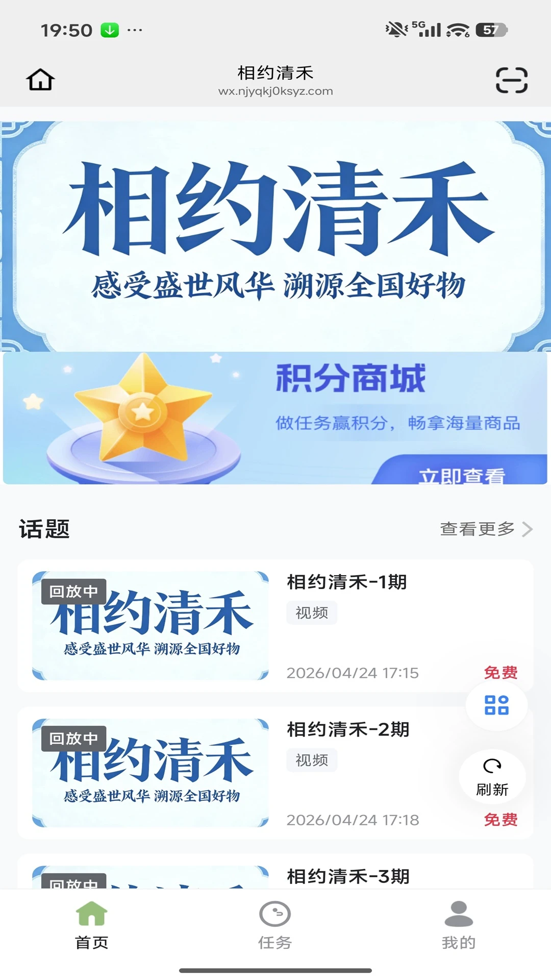 ��Լ���-ͬ�ǽ�������v26.09.07 �°�