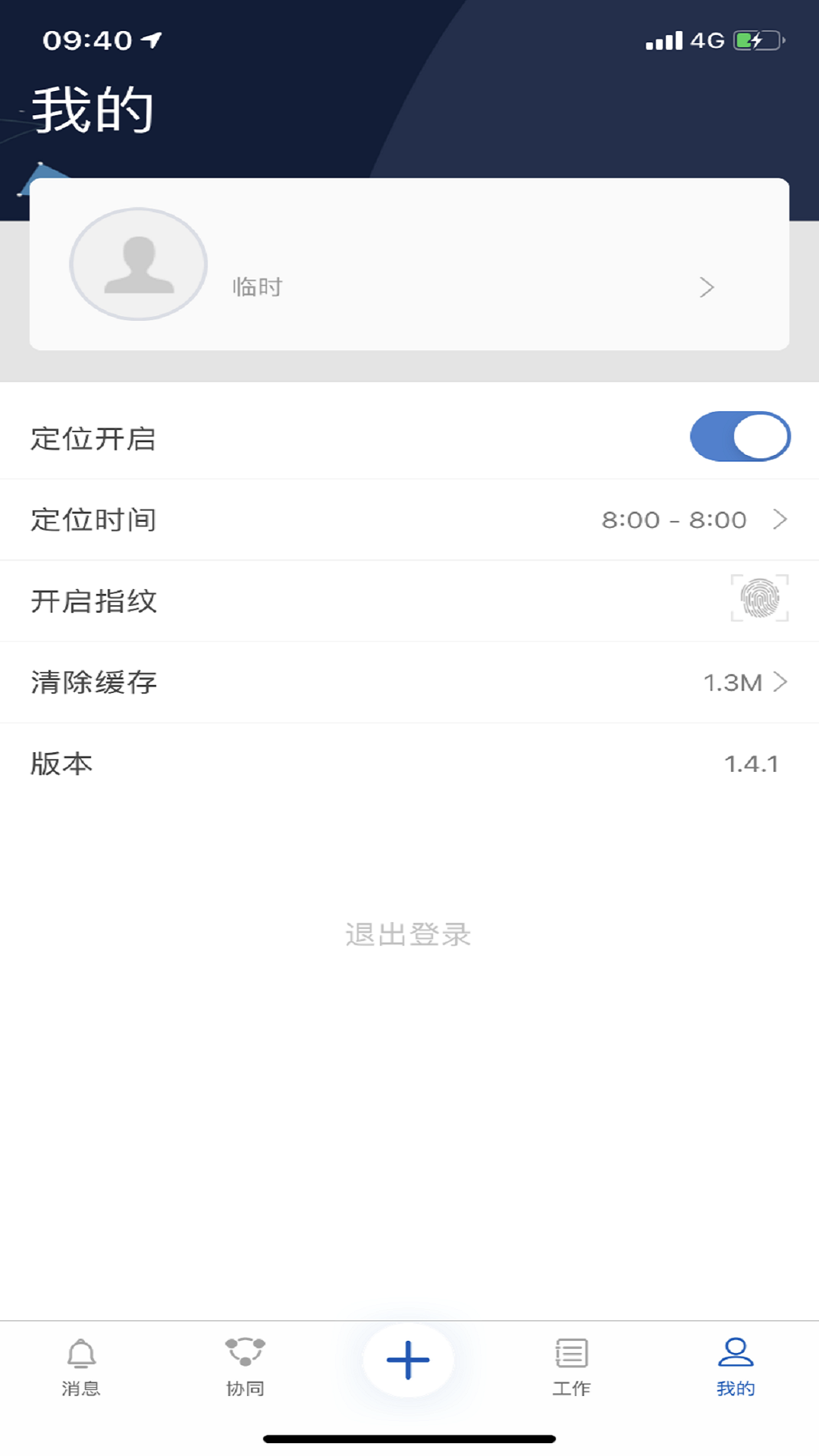 ��������v2.3.5 ���ܷ����