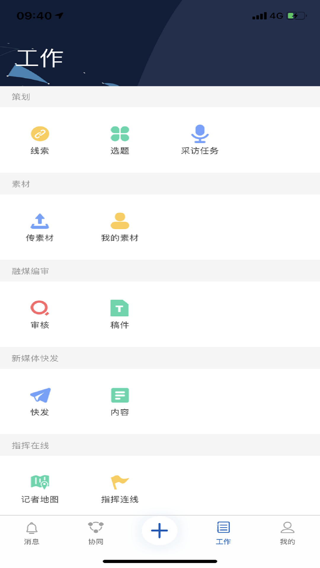 ��������v2.3.5 ���ܷ����
