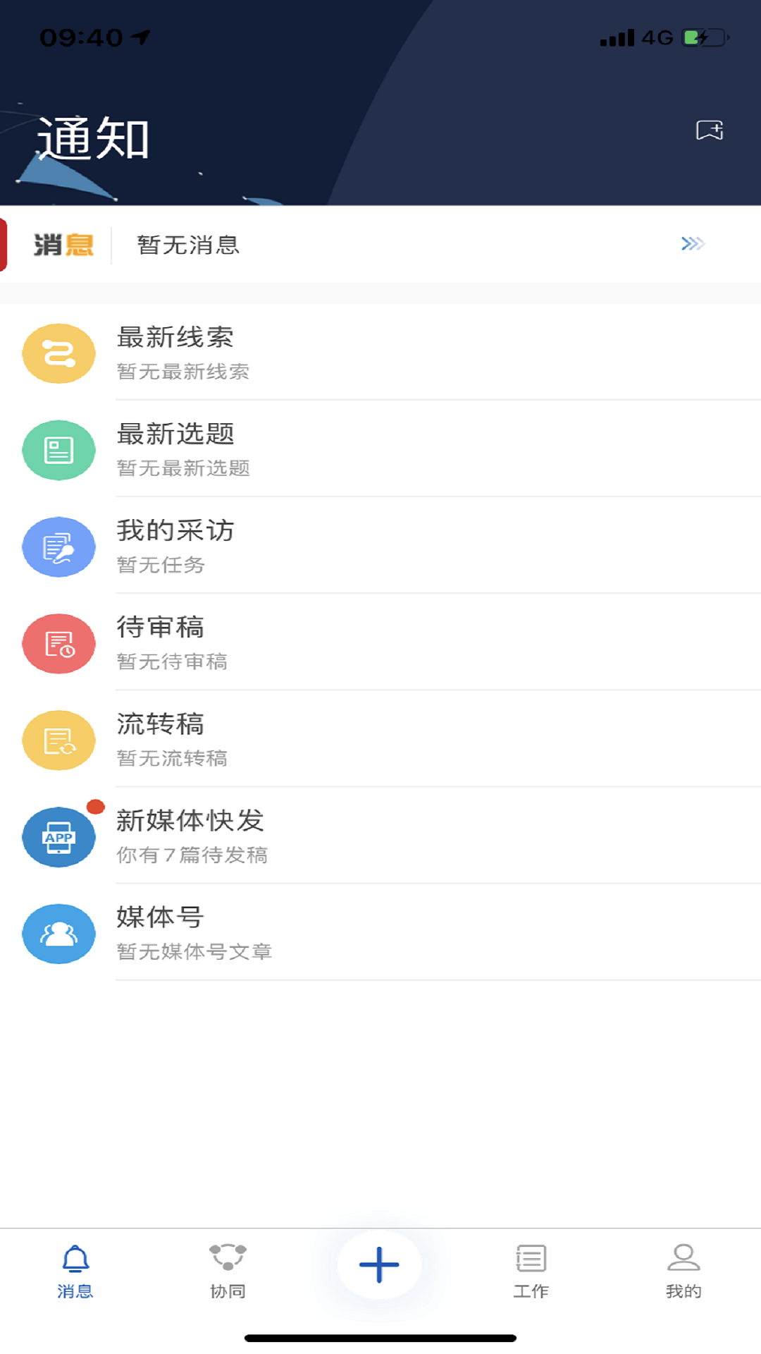 ��������v2.3.5 ���ܷ����