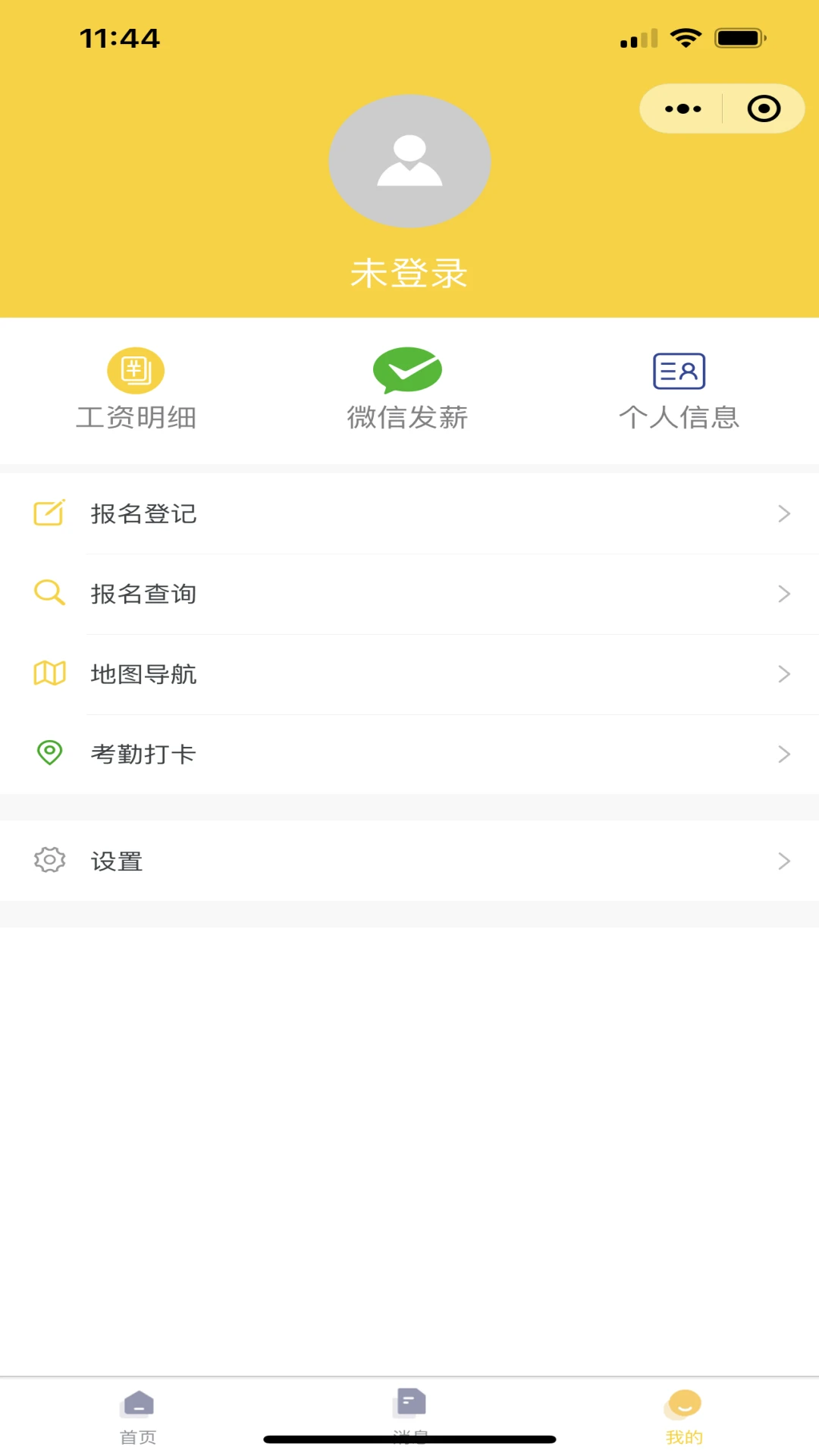 ����ֱƸ-�ֻ��ҹ���ƽ̨v1.5.0 ��׿��