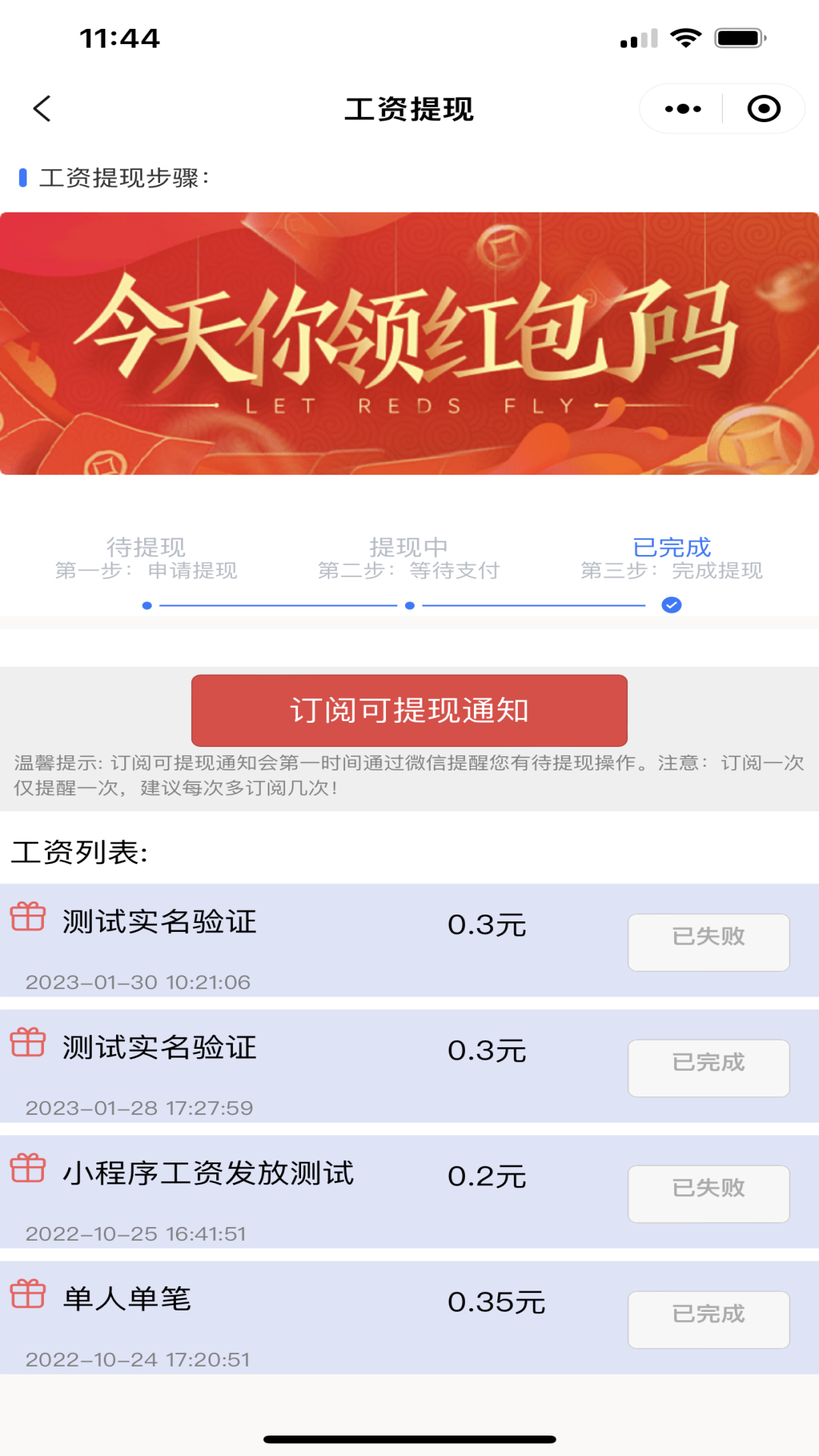����ֱƸ-�ֻ��ҹ���ƽ̨v1.5.0 ��׿��
