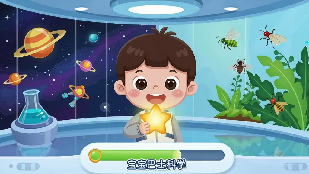 һ�����пƼ��еĶ�ͯ��ѧʵ���ҳ���������������ǿձ������Ҳ�����ɫֲ������棬�м���С���ѵĿ�ͨ������������һ�ŷ����С���ǣ��·��н������͡�������ʿ��ѧ�����������ƻ�����Ȼ�ںϣ�ɫ�ʷḻ���������ҶԳƣ����ʸɾ���