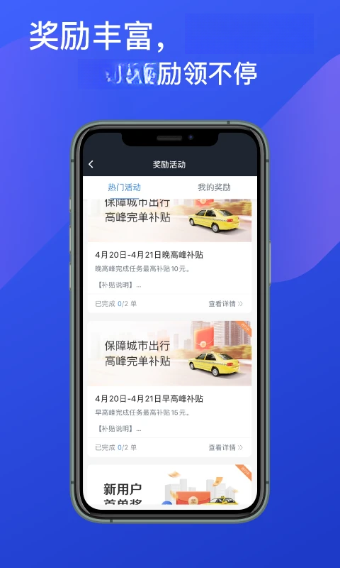 �ɶ�����˾����-�ӵ��տ�����v7.10.9.0002��׿��