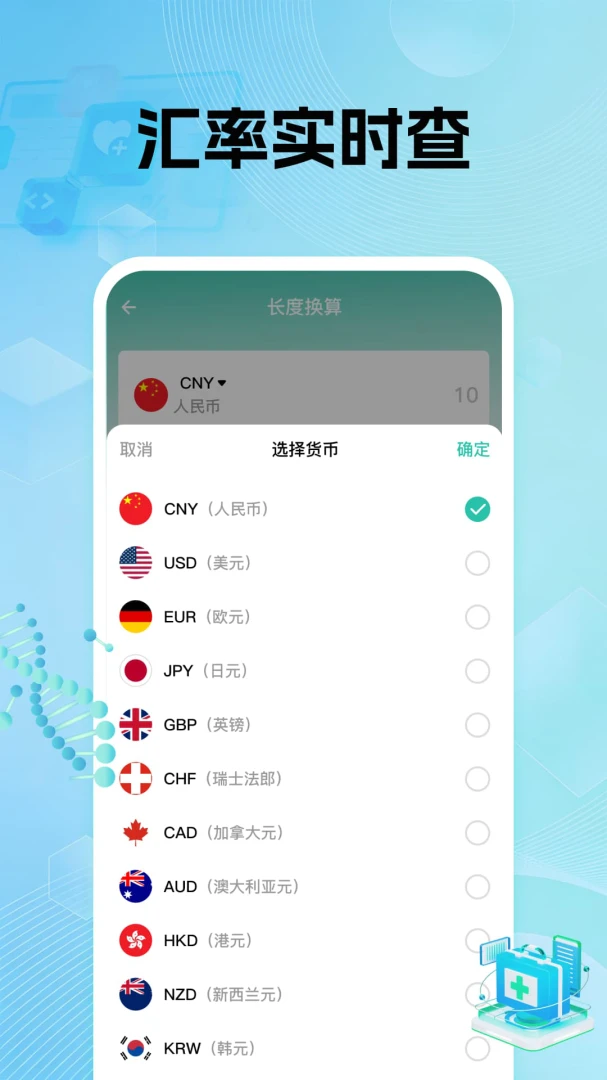 �����籣���ϼ���-���Ͻ���㹤��v1.0.1 �ٷ���