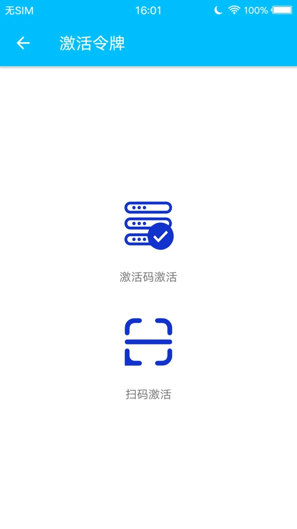 ��������-��ȫ���ƹ���v2.0.1��ȫ��ǿ��