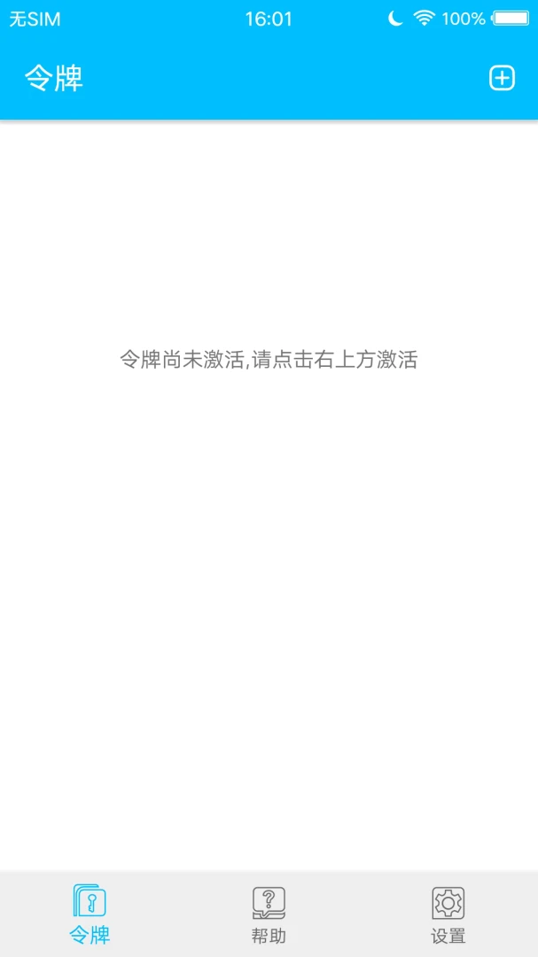 ��������-��ȫ���ƹ���v2.0.1��ȫ��ǿ��