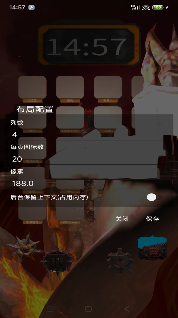MetalBoxLauncher-�����ʸ���������v1.07 �ȶ���