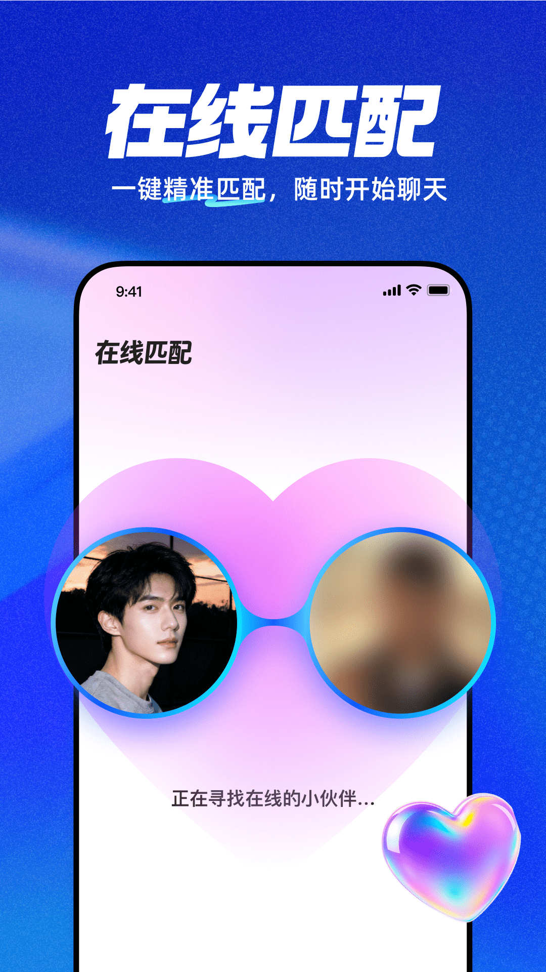 Blued X-������������v7.49.8 ��׿��