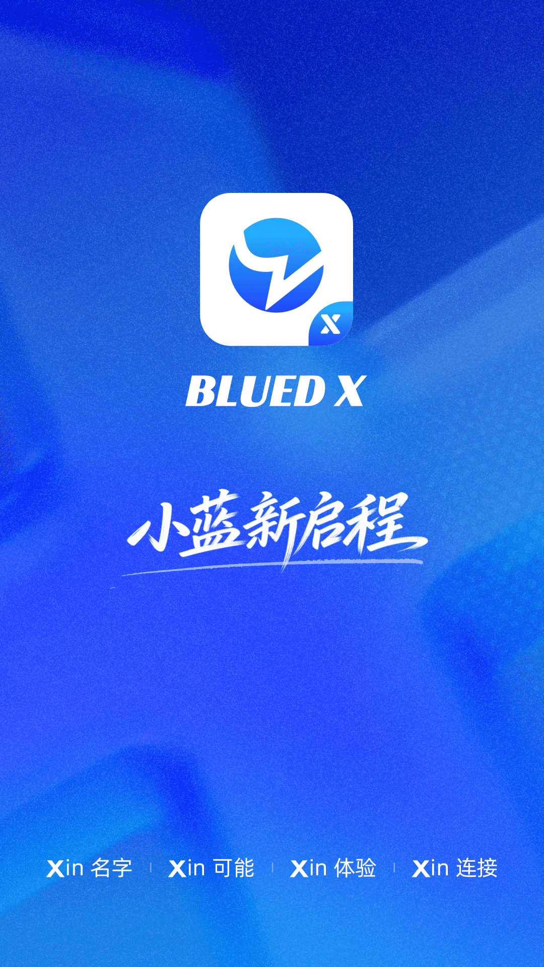 Blued X-������������v7.49.8 ��׿��