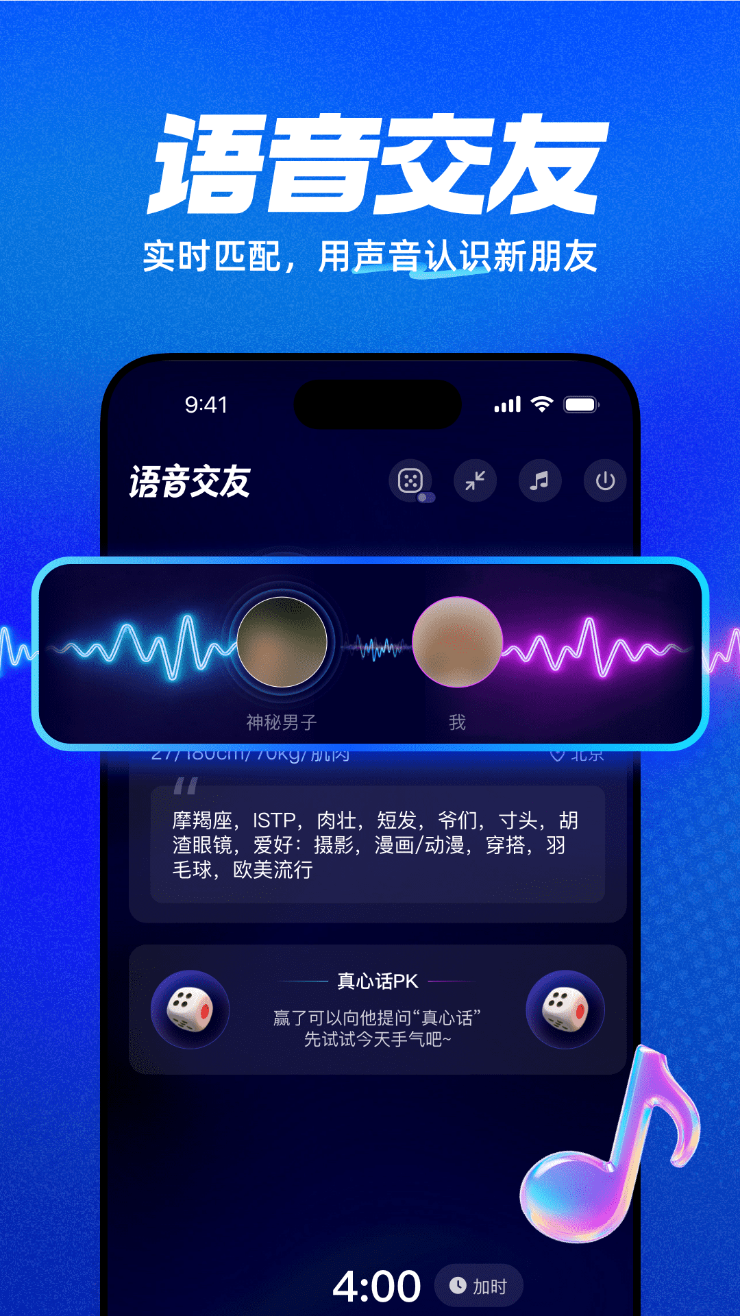 Blued X-������������v7.49.8 ��׿��