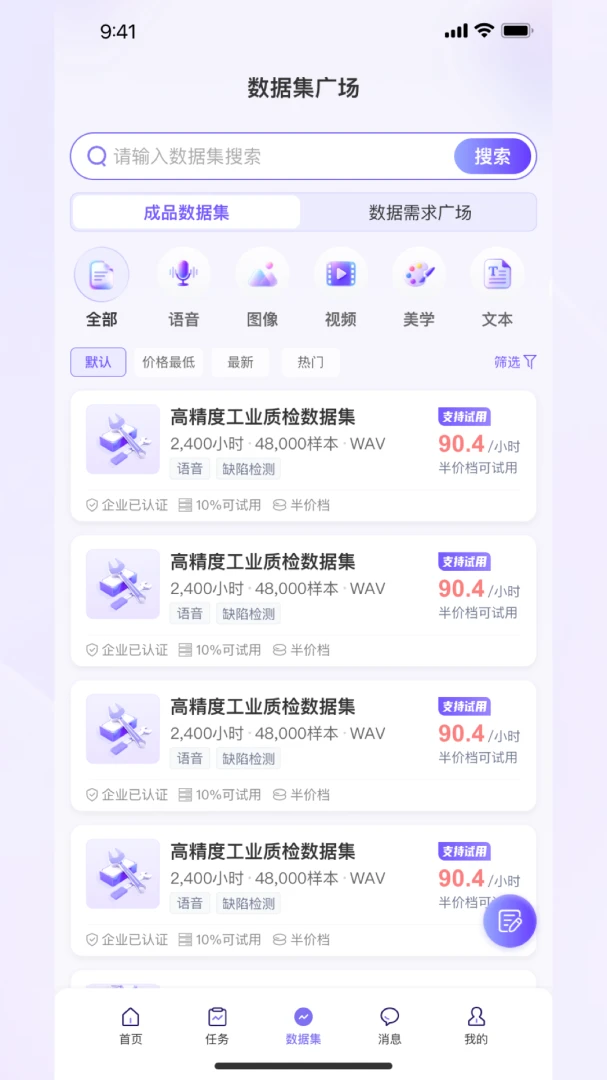 QAPex-���ܲ��Թ���v0.0.27 ���԰�