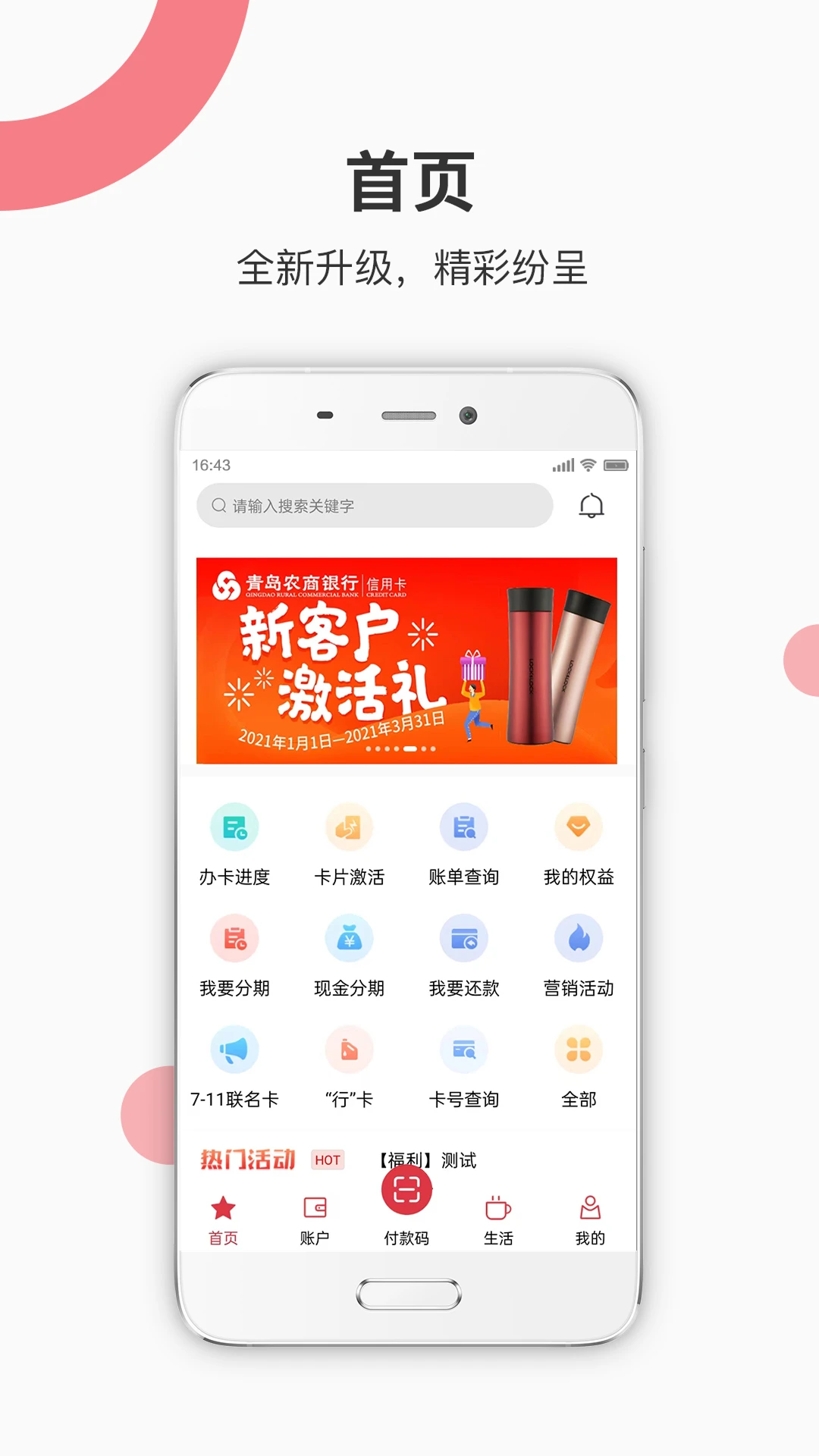 ��ũ�����ÿ�-���Ͻ��ڷ���v1.5.4��׿��