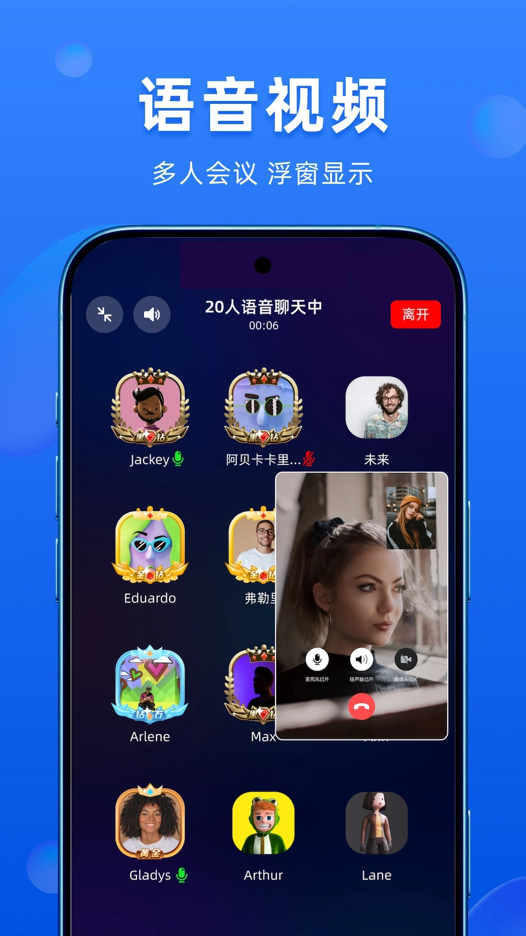 ��������-����ͨѶ����v3.8.3 ��ȫ�ȶ���