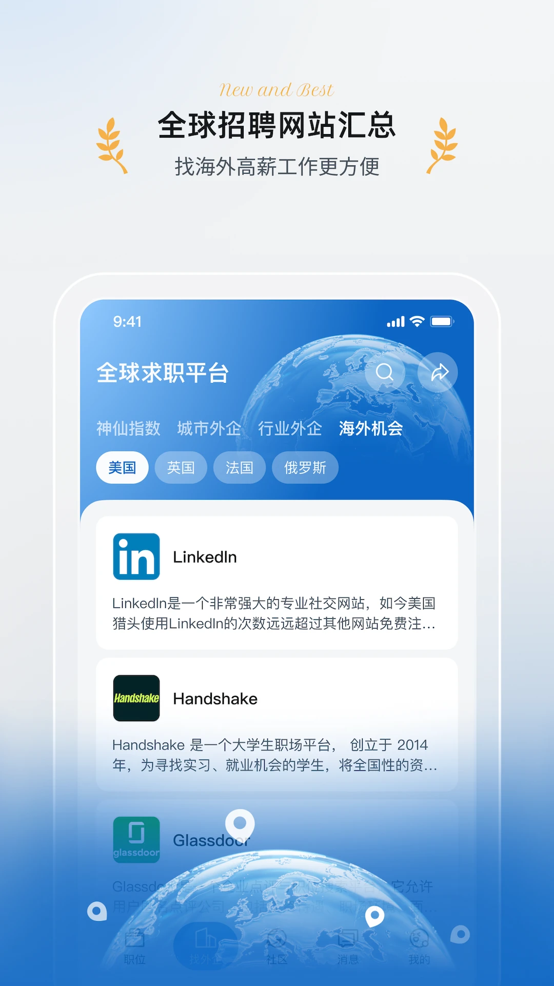 ��������-������ְ����v3.4.12 �����Ż���