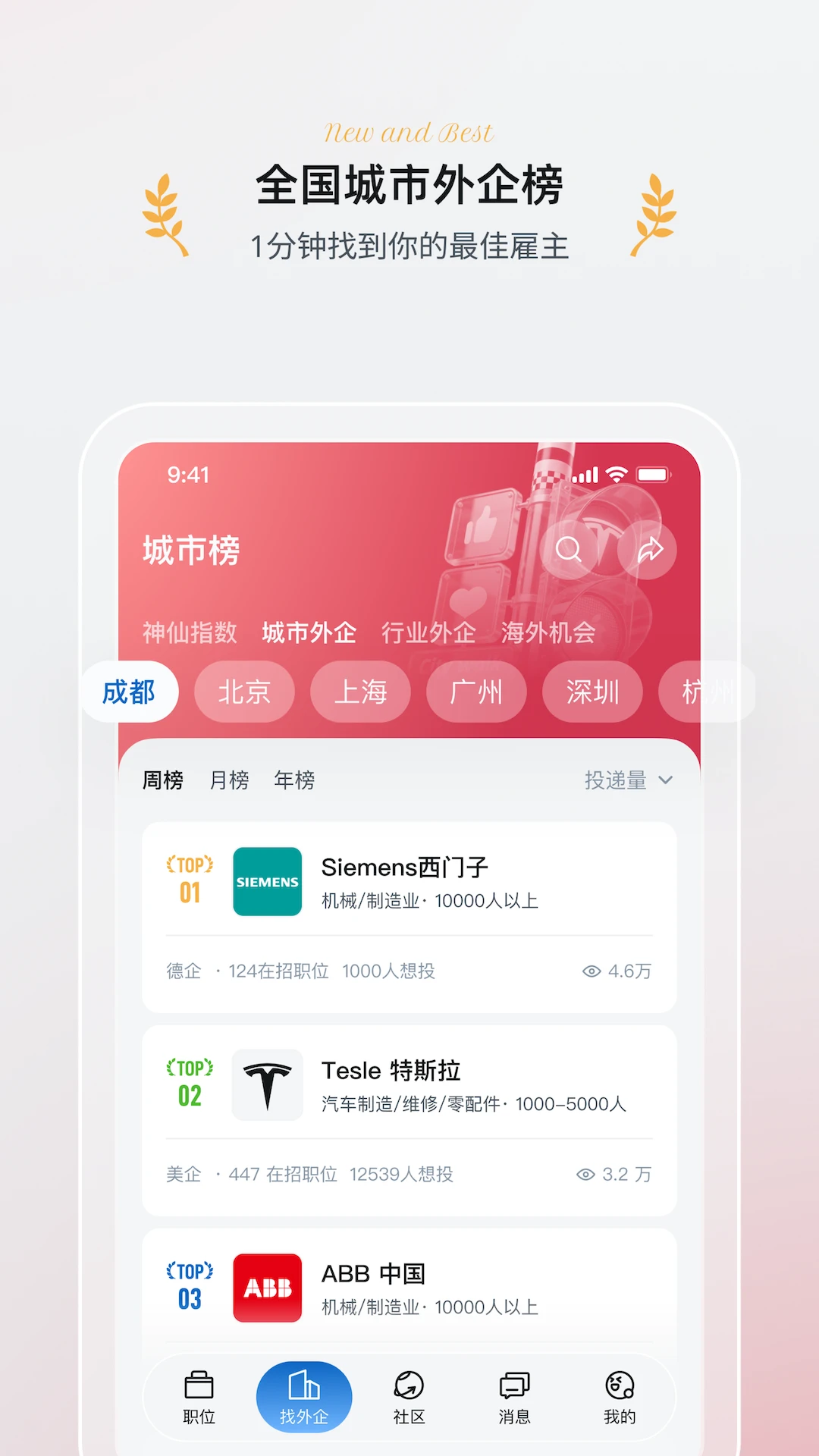 ��������-������ְ����v3.4.12 �����Ż���