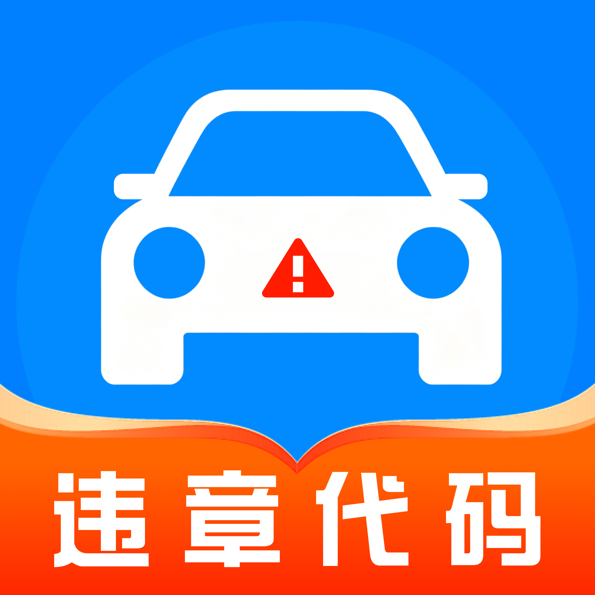 Υ�´��������ٲ�-��ͨ������ѯ����v1.0.0 �ٷ���