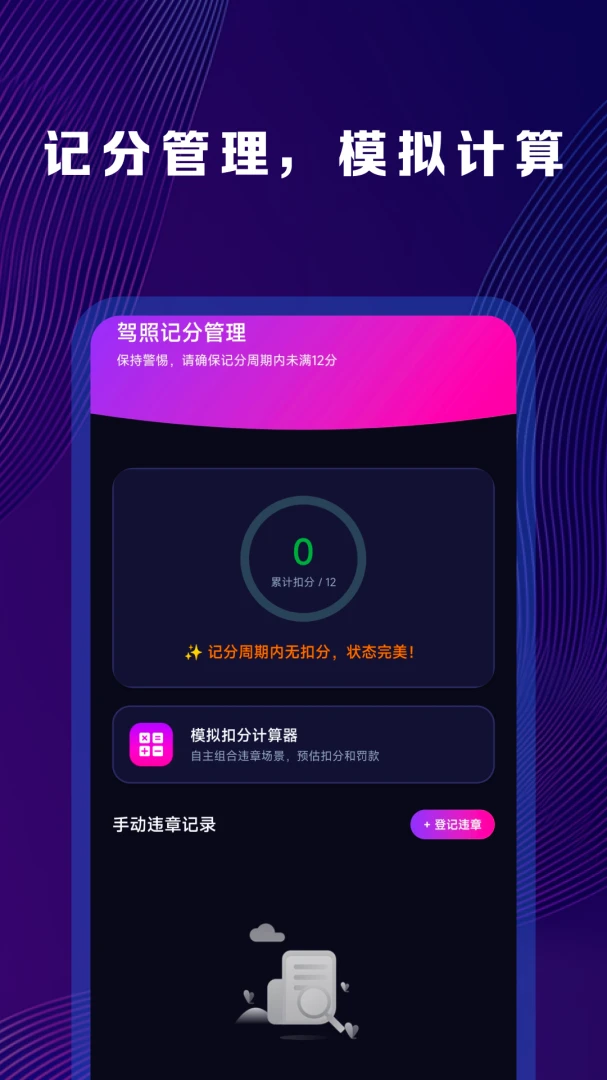 Υ�´��������ٲ�-��ͨ������ѯ����v1.0.0 �ٷ���